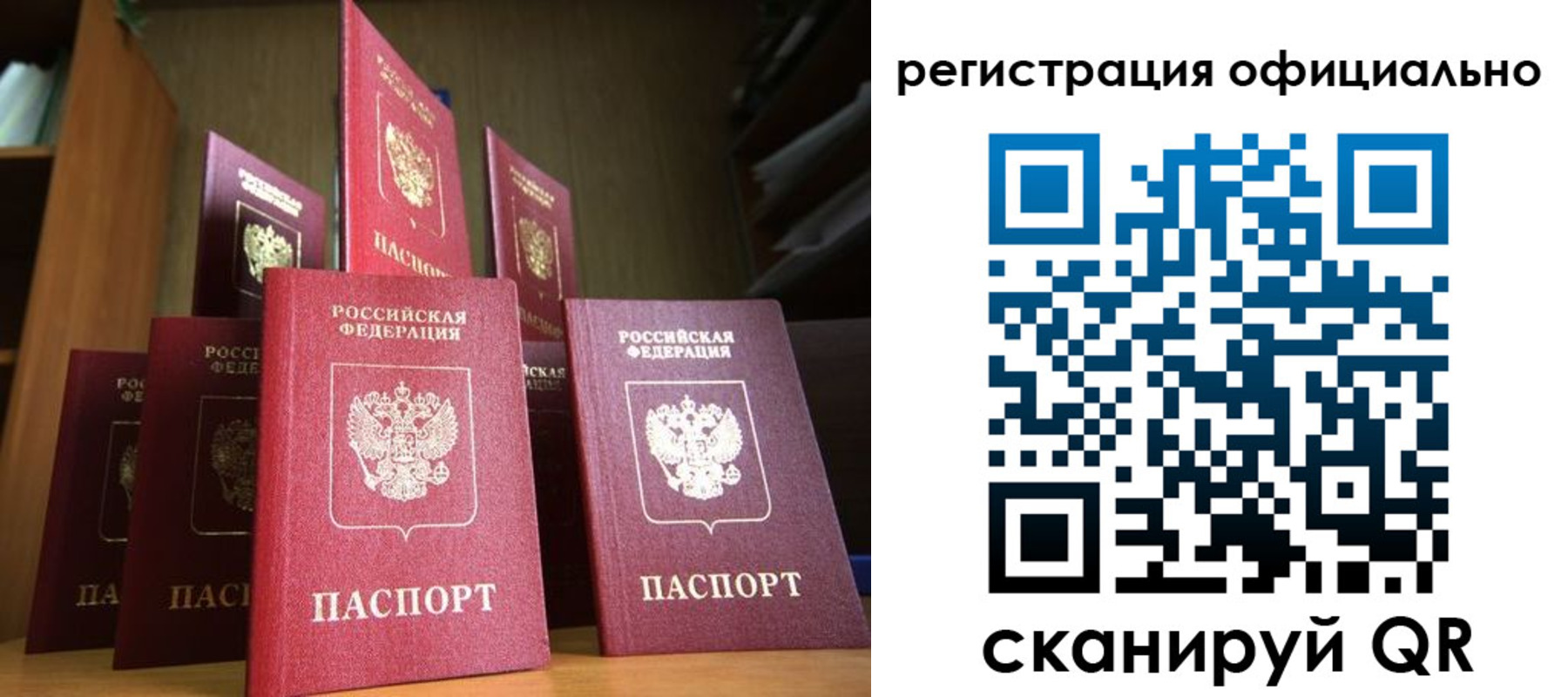 временная регистрация госуслуги в Сунже