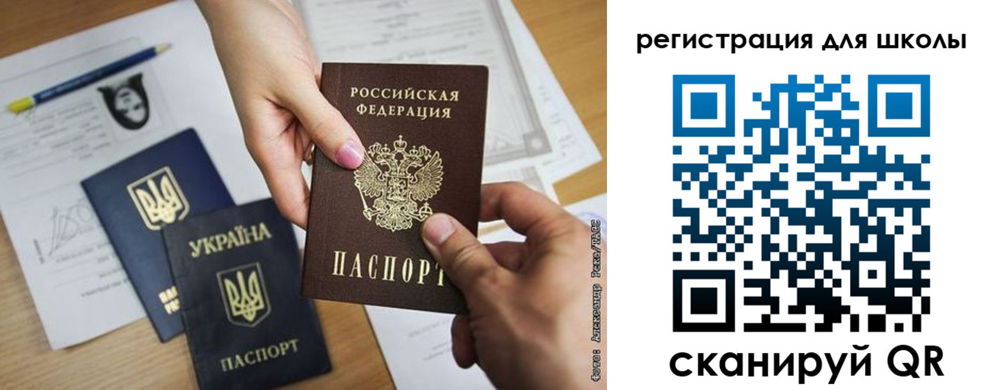 временная регистрация госуслуги в Сунже