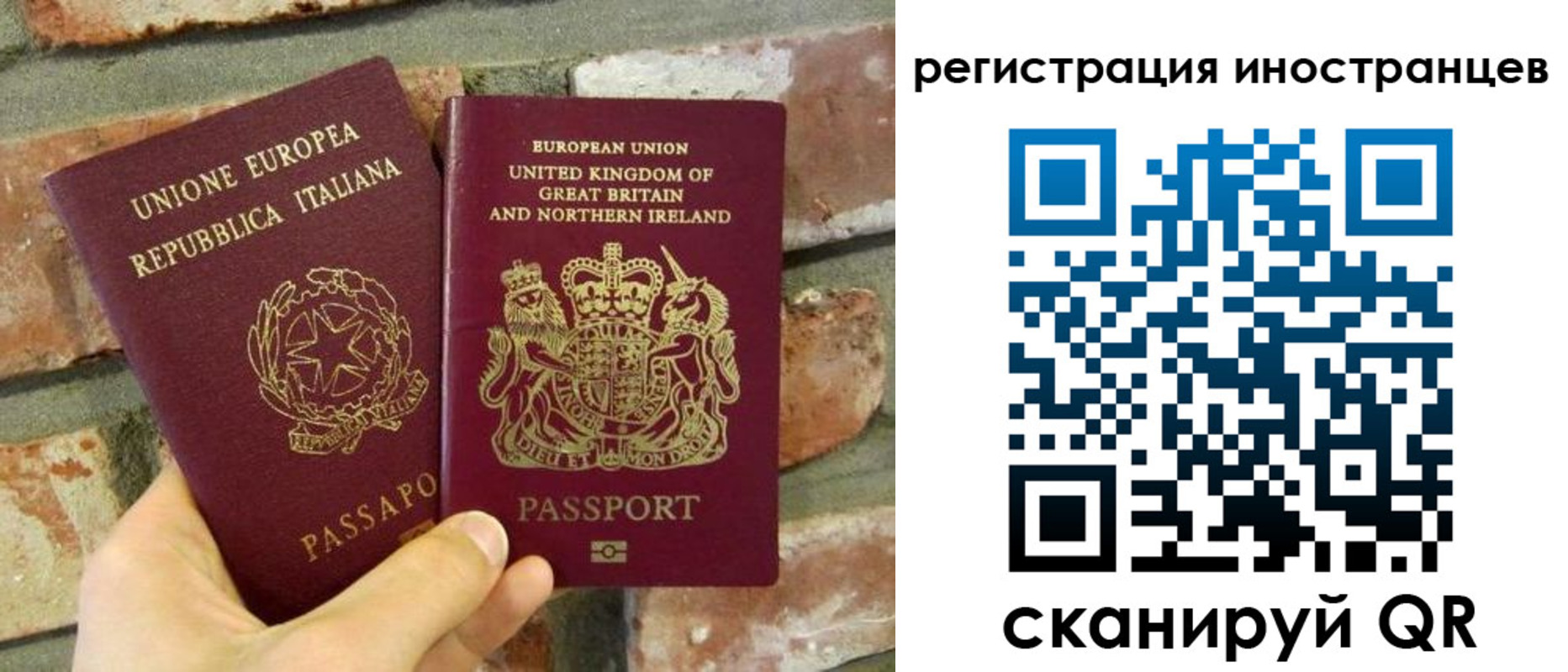 временная регистрация для школы в Сунже
