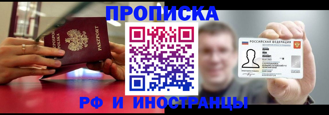 временная регистрация госуслуги в Сунже